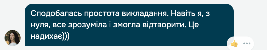 2-feedback